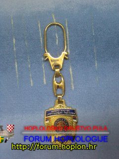 Key chain - Serbia - Ministry of Interior.jpg