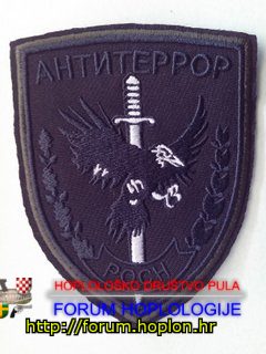 Rusija - Antiterror ROSN3.jpg