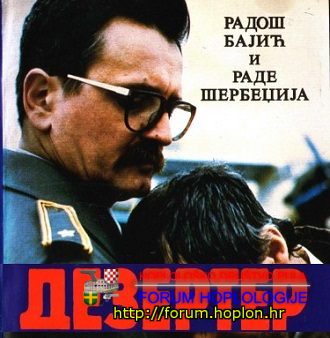 serbdez.jpg