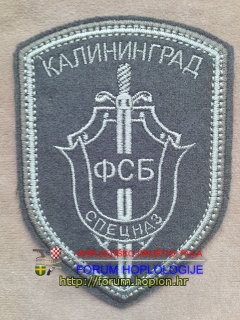 Rusija - FSB Kaliningrad Specnaz.jpg