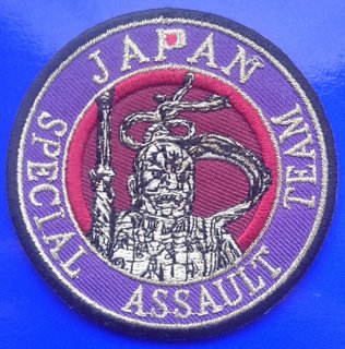 Japan - SAT.jpg