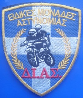 Grčka - specijalna motociklistička jedinica(1).jpg