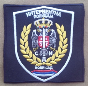 Srbija - Interventna policija SID Novi Sad2.jpg