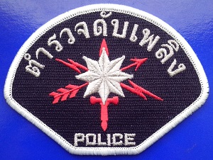 Tajland Police SWAT.jpg