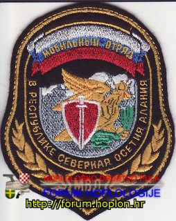 Sjeverna Osetija - Alanija MVD MO.jpg