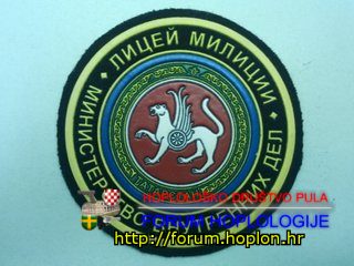 Tatarstan - MVD LM.jpg