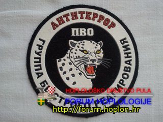 Rusija - Antiterror  GBR PVO.jpg