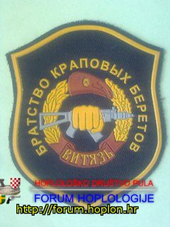 Rusija - BKB Vitjazi.jpg