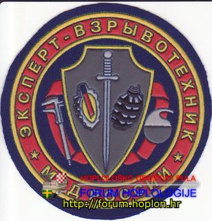 Rusija - MVD - EV.jpg