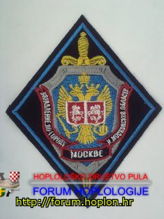 Rusija - FSB Moskva (1).jpg