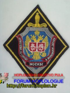 Rusija - FSB Moskva (2).jpg
