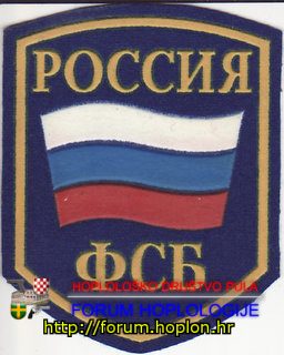 Rusija - FSB.jpg