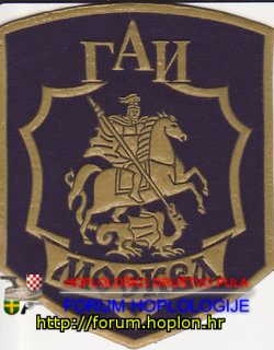 Rusija - GAI Moskva.jpg