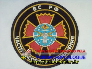 Rusija - GRU VS ČON.jpg