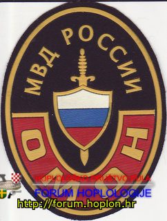 Rusija - OMON MVD2.jpg