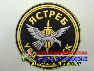 Rusija - Jastreb - UVD Rečensk.jpg