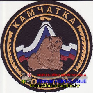 Rusija - Kamčatka - OMON.jpg