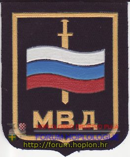 Rusija - MVD3.jpg