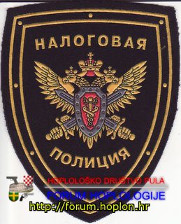 Rusija - porezna policija.jpg
