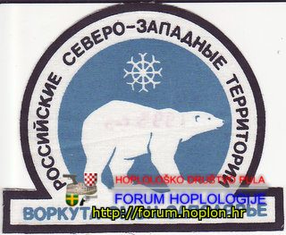 Rusija - OMON Vorkuta RS-ZT VOZ.jpg