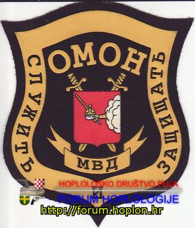 Rusija - OMON SIZ.jpg