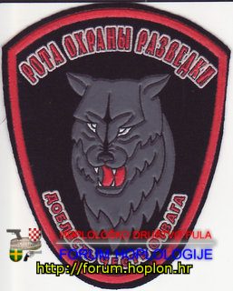 Rusija - ROR DČO.jpg