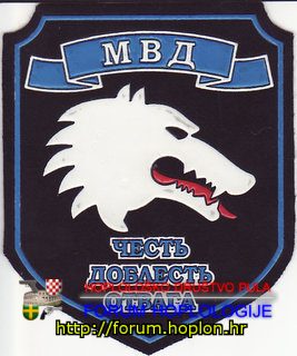 Rusija - MVD ČDO.jpg