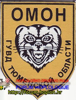 Rusija - OMON GUVD TO.jpg