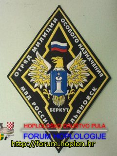 Rusija - OMON Berkut.jpg