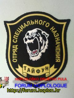 Rusija - OSN Taifun.jpg