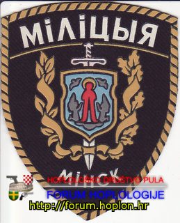 Bjelorusija - milicija Minsk.jpg