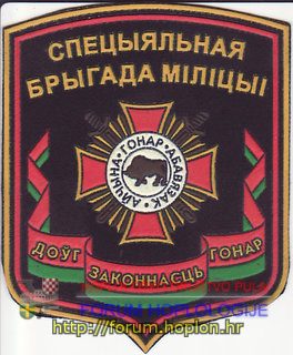 Bjelorusija - SBM   .jpg