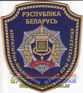 Bjelorusija - AAC   .jpg