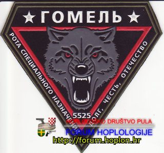 Bjelorusija - RSN   .jpg