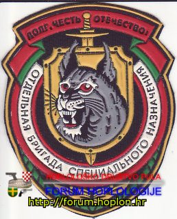 Bjelorusija - OBSN2.jpg