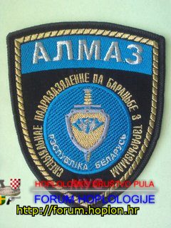 Bjelorusija - ALMAZ2.jpg