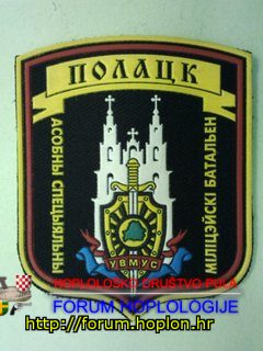 Bjelorusija - ASMB Polack.jpg