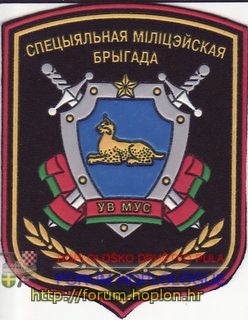 Bjelorusija - UV MUS SMB.jpg