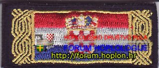 RH MUP Granična policija - zastava.jpg