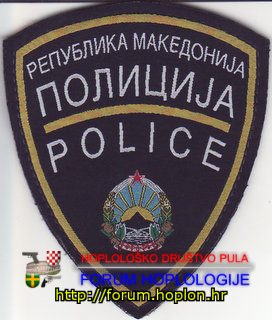 Makedonija - granična policija.jpg