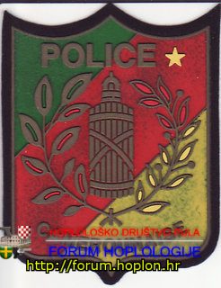 Kamerun -  Police.jpg