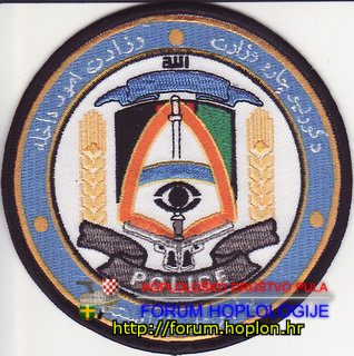 Afganistan - nacionalna policija.jpg