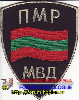 Pridnjestrovska Moldavska Republika - MUP.jpg