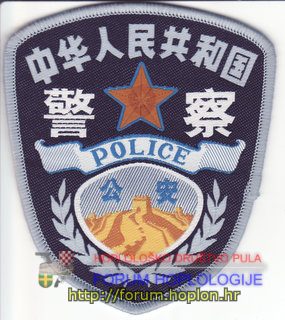 Kineska nacionalna policija - Police.jpg