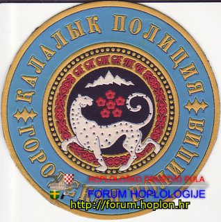 Kazahstan - KP GP.jpg