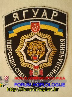 Ukrajina -  PSP Jaguar.jpg