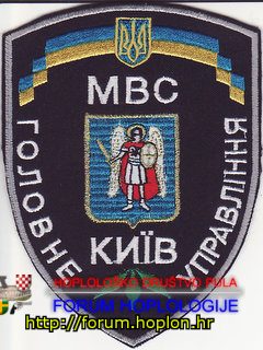 Ukrajina - MVS Kijev GU.jpg