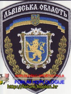 Ukrajina - MVS Lvivska oblast.jpg