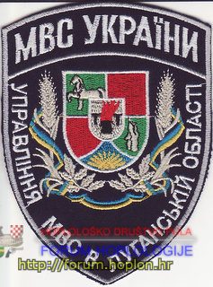 Ukrajina - MVS Luganska oblast.jpg