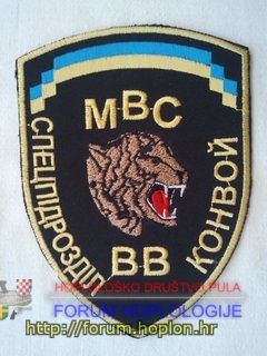 Ukrajina - SK VV.jpg